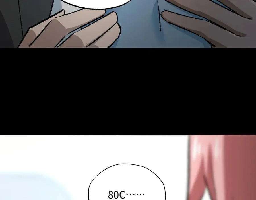 第33话 唤魂铃 第11页
