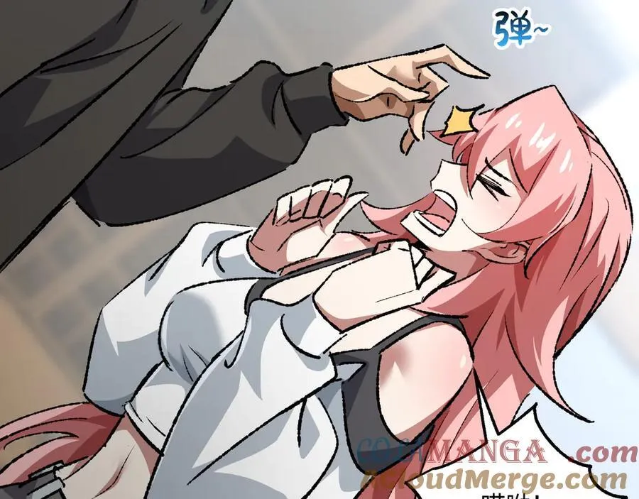 第33话 唤魂铃 第25页