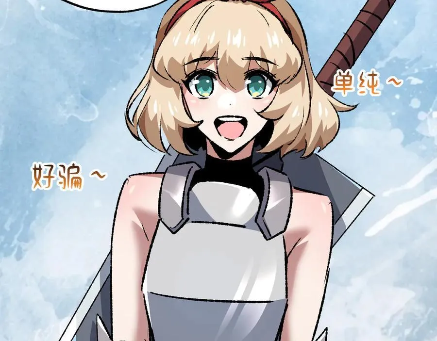 第33话 唤魂铃 第40页