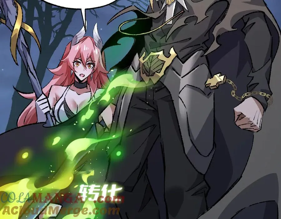 第33话 唤魂铃 第69页