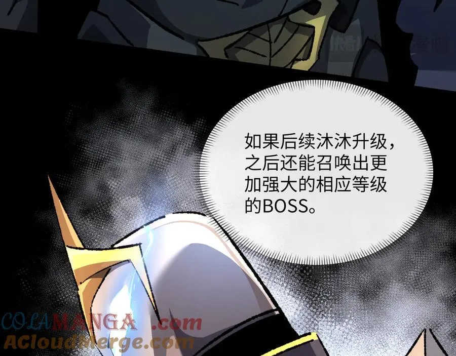 第33话 唤魂铃 第101页