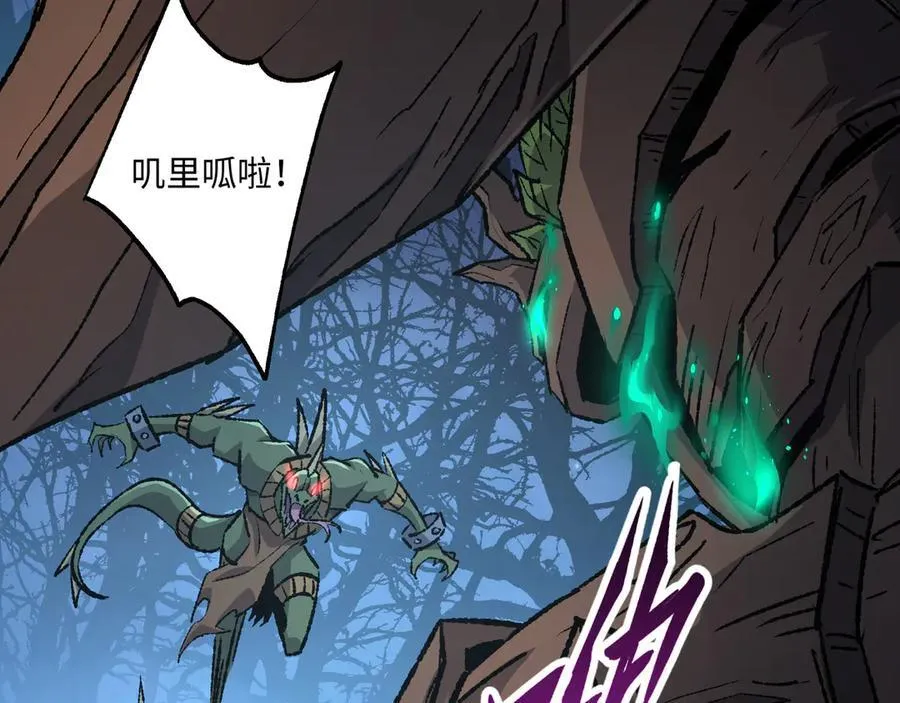 第33话 唤魂铃 第116页