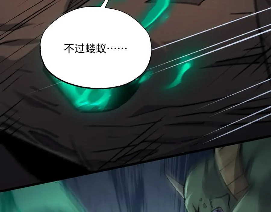 第33话 唤魂铃 第120页