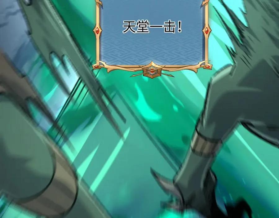 第33话 唤魂铃 第123页