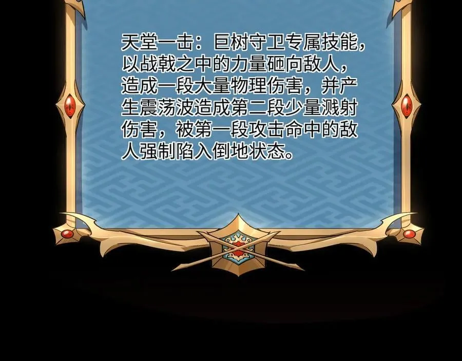 第33话 唤魂铃 第128页