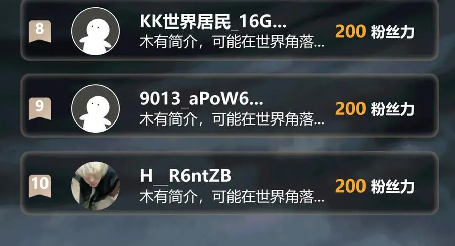 第33话 唤魂铃 第134页