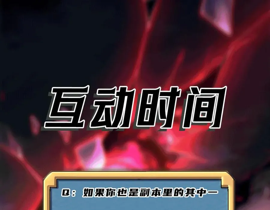 第33话 唤魂铃 第135页