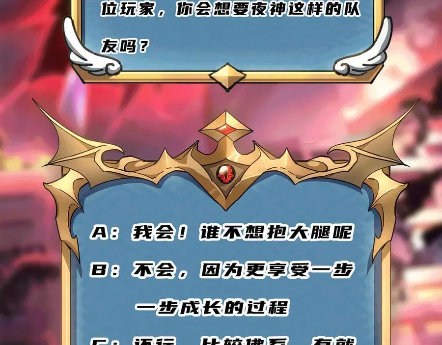 第33话 唤魂铃 第136页