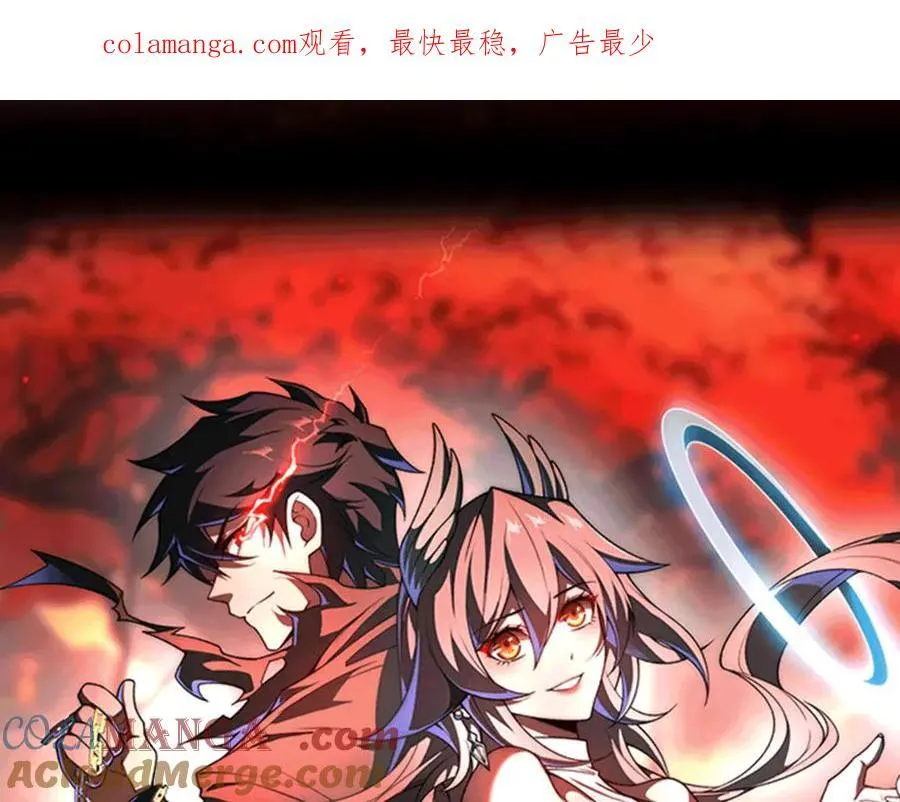 第34话 熟悉的感觉 第1页