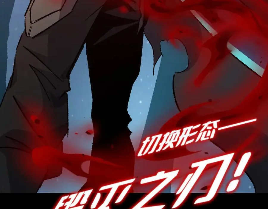 第34话 熟悉的感觉 第27页