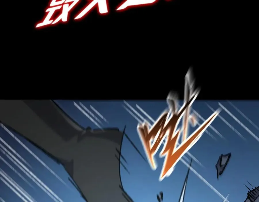 第34话 熟悉的感觉 第28页