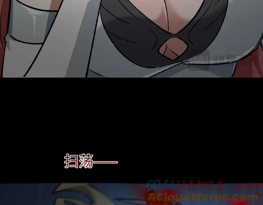 第34话 熟悉的感觉 第45页