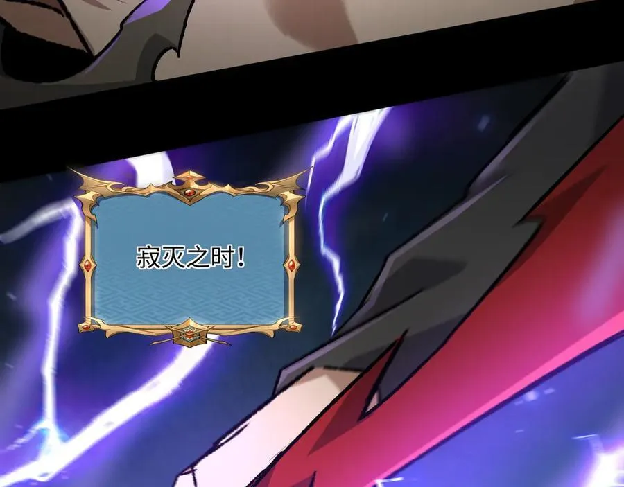 第34话 熟悉的感觉 第63页