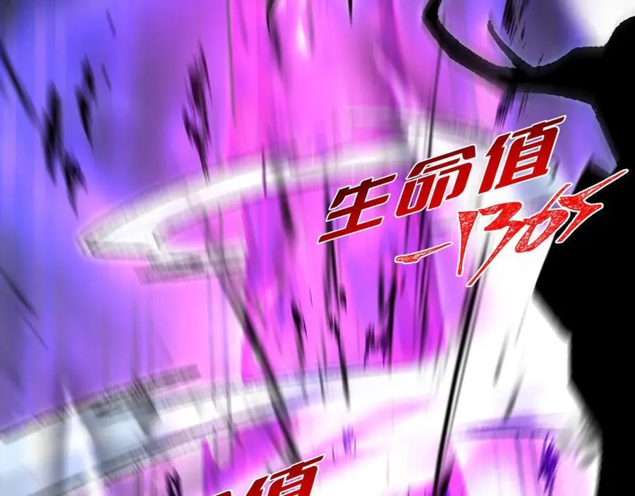 第34话 熟悉的感觉 第66页