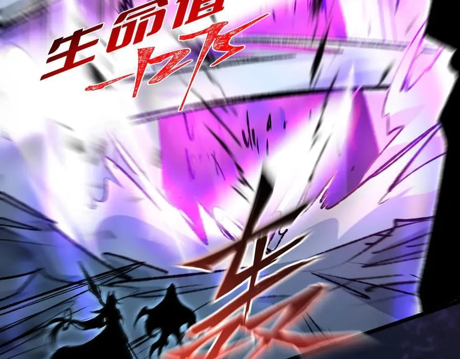 第34话 熟悉的感觉 第67页