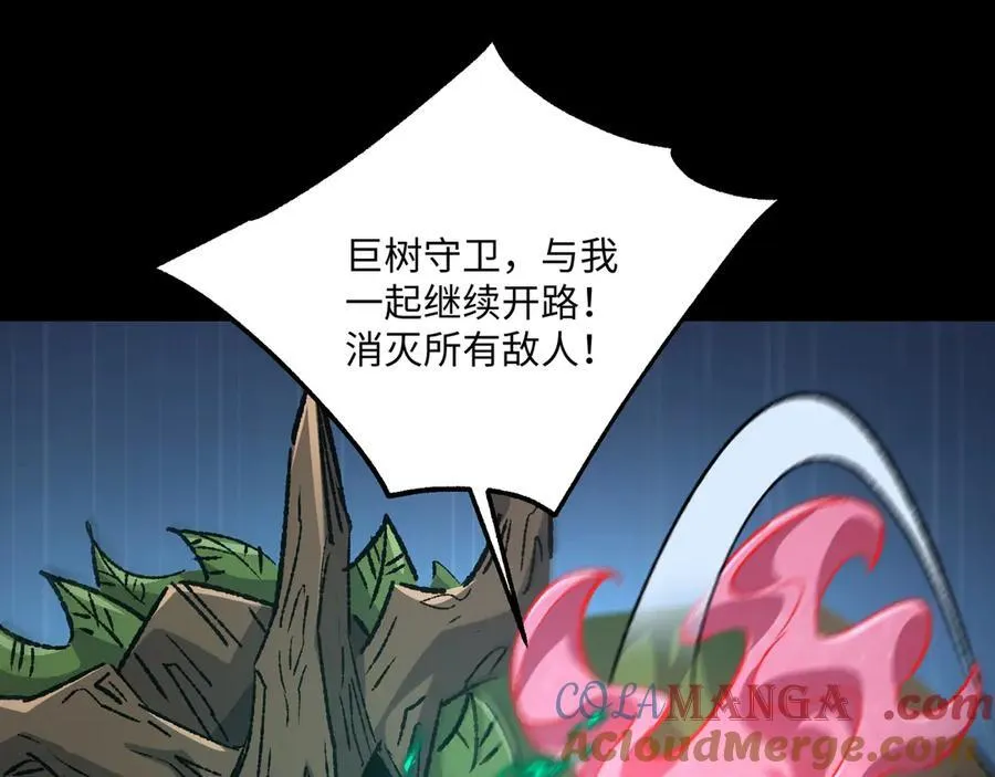 第34话 熟悉的感觉 第73页