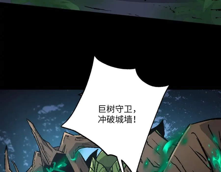 第34话 熟悉的感觉 第91页