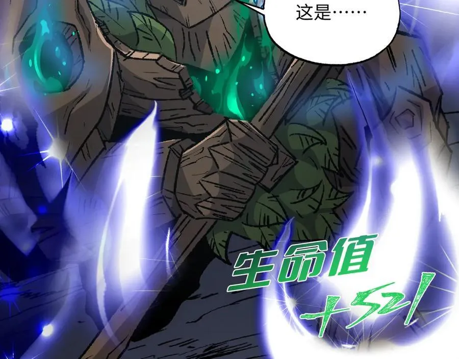 第34话 熟悉的感觉 第114页