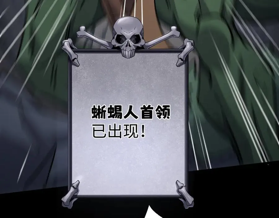 第34话 熟悉的感觉 第118页