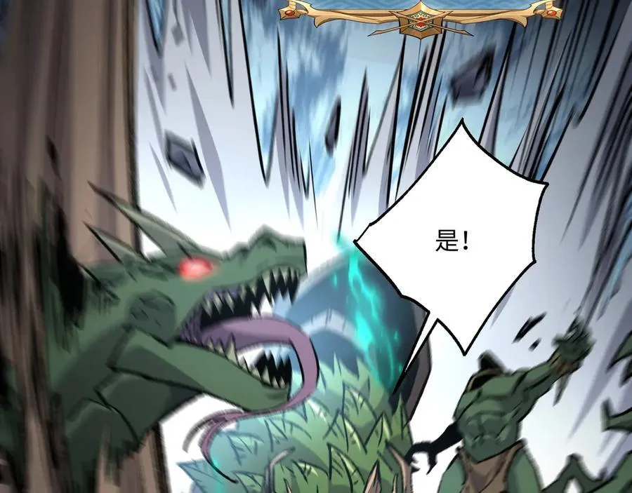 第34话 熟悉的感觉 第122页