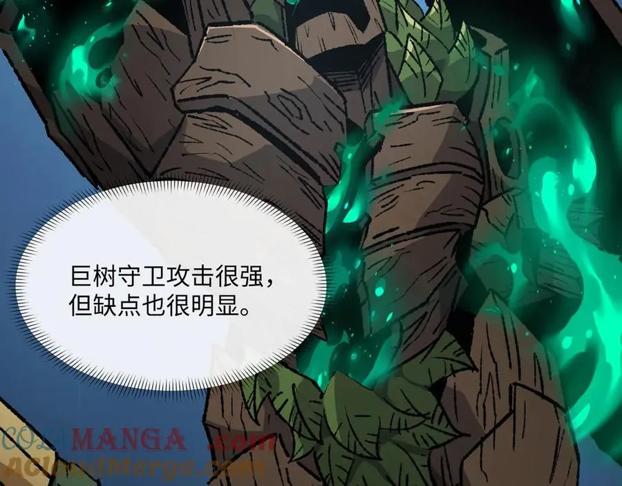 第34话 熟悉的感觉 第129页