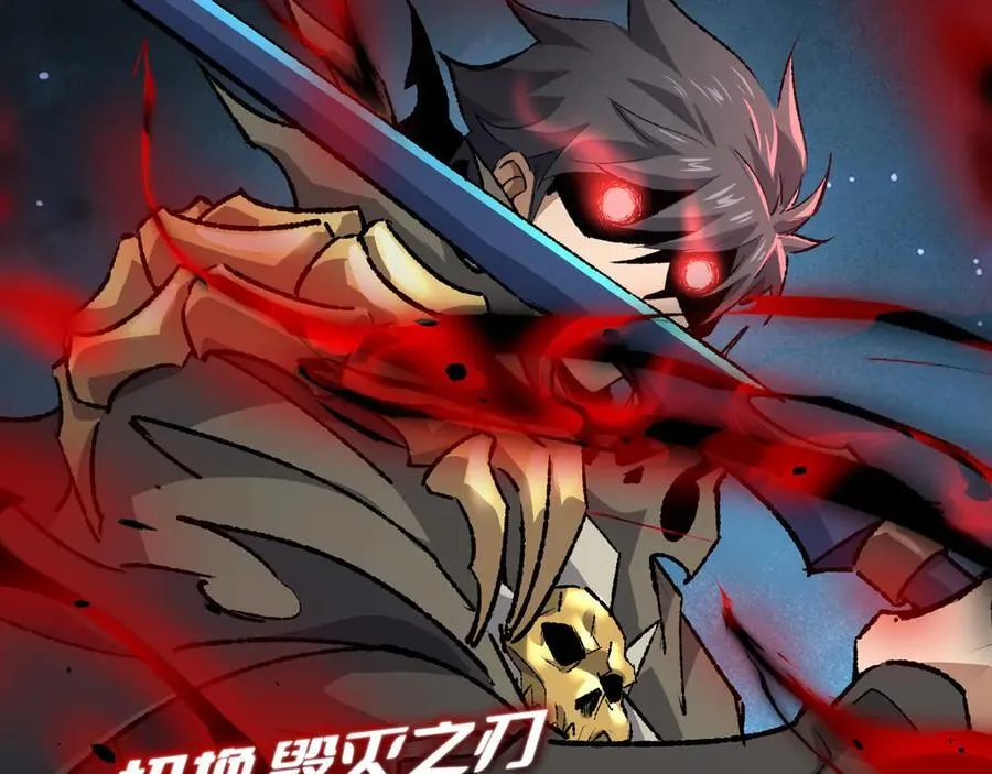 第34话 熟悉的感觉 第132页