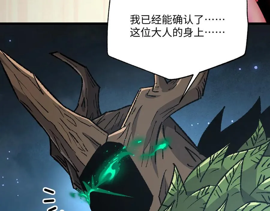 第34话 熟悉的感觉 第142页