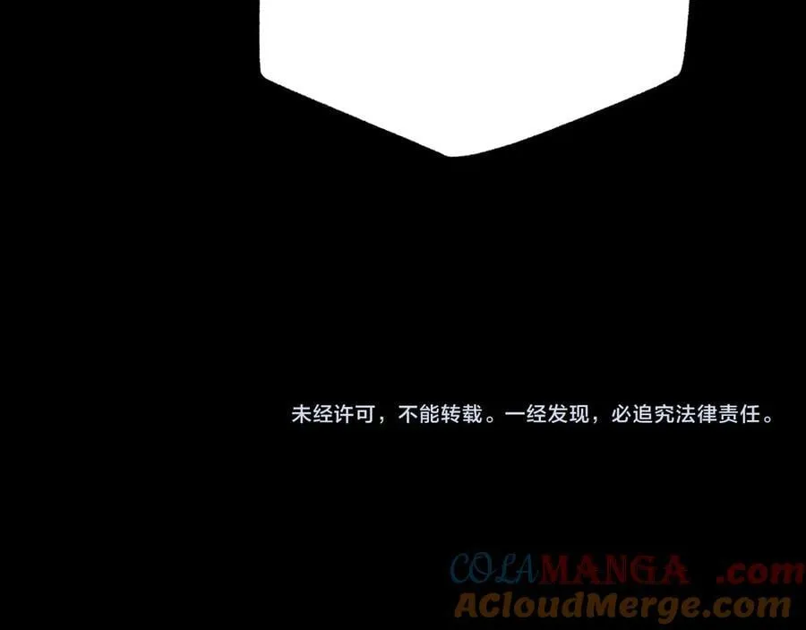 第34话 熟悉的感觉 第145页