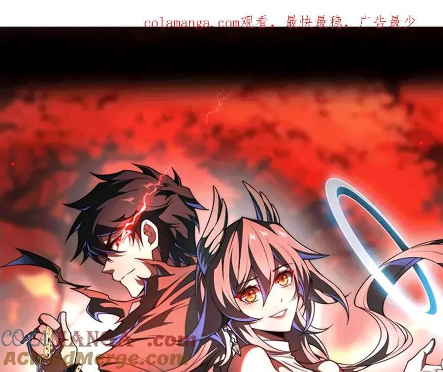 第35话 潜伏的威胁 第1页