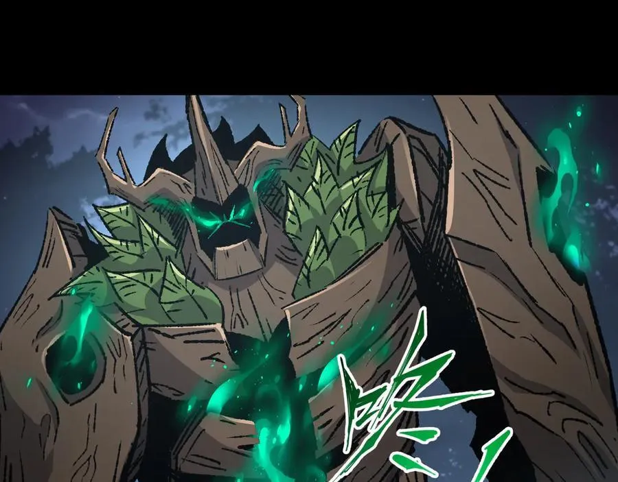 第35话 潜伏的威胁 第6页