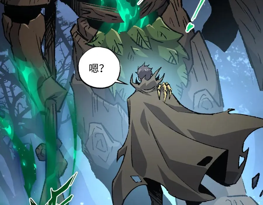 第35话 潜伏的威胁 第7页
