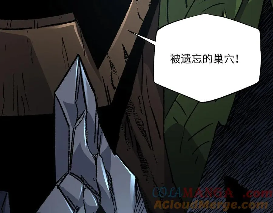 第35话 潜伏的威胁 第29页