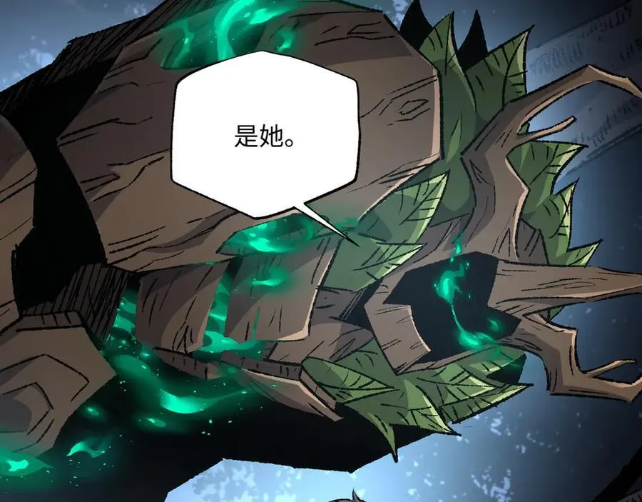 第35话 潜伏的威胁 第36页