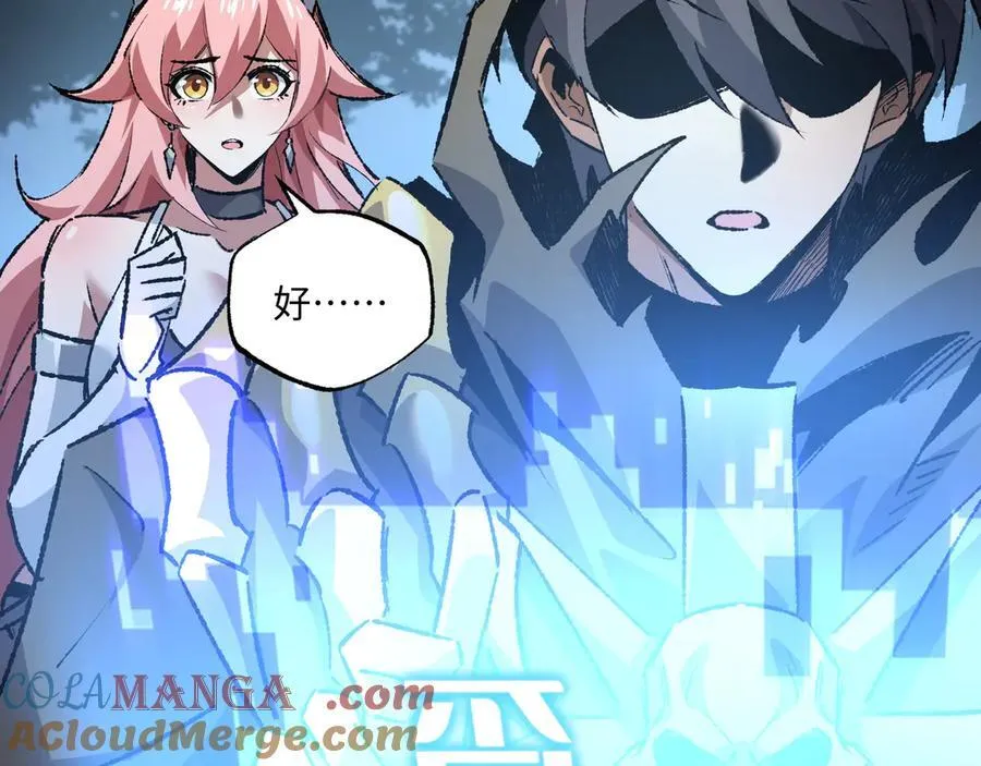 第35话 潜伏的威胁 第49页