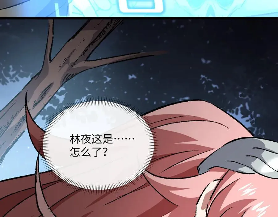第35话 潜伏的威胁 第50页