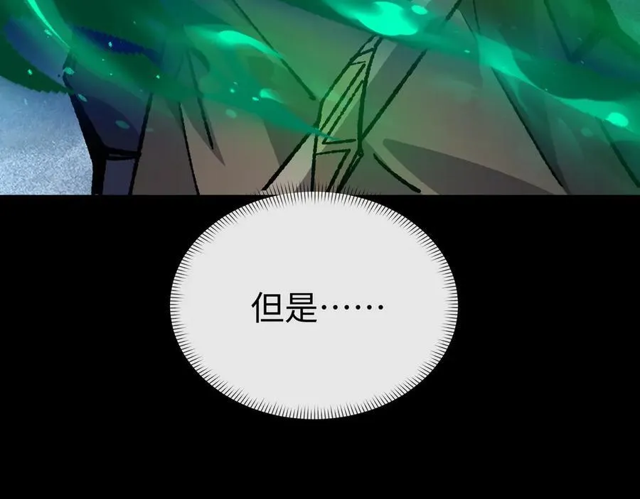 第35话 潜伏的威胁 第58页