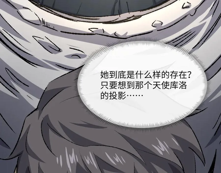 第35话 潜伏的威胁 第64页