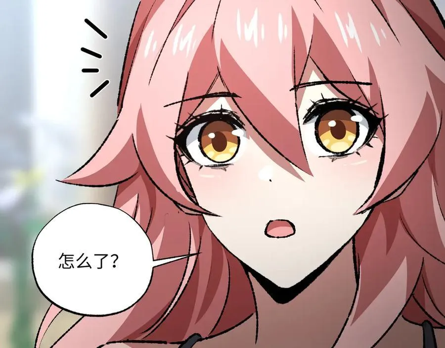 第35话 潜伏的威胁 第75页