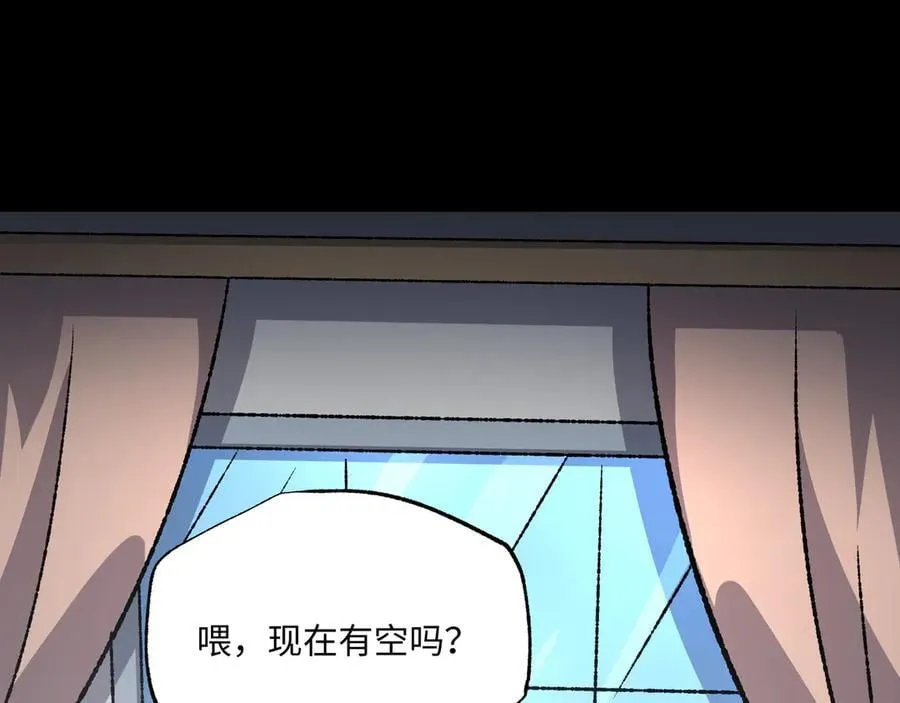 第35话 潜伏的威胁 第78页