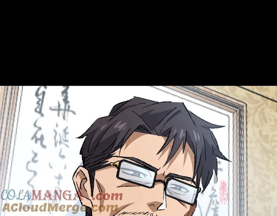 第35话 潜伏的威胁 第89页