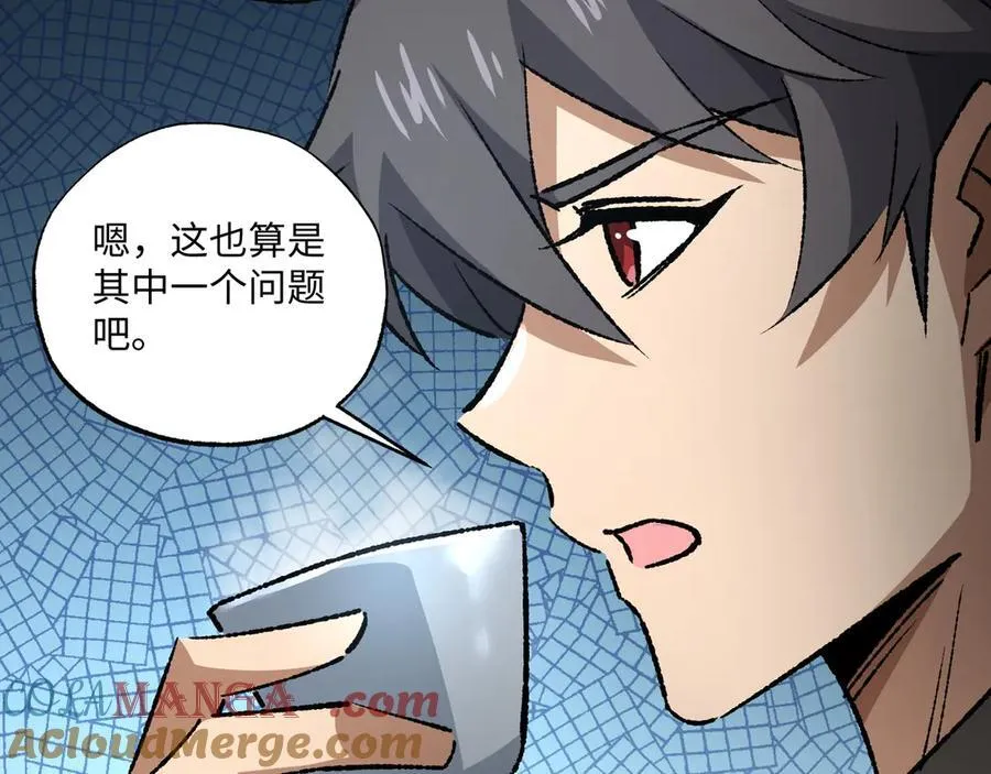 第35话 潜伏的威胁 第93页