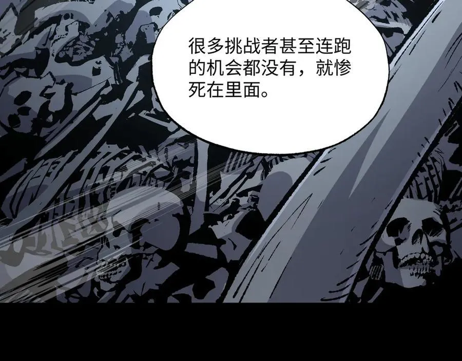 第35话 潜伏的威胁 第103页
