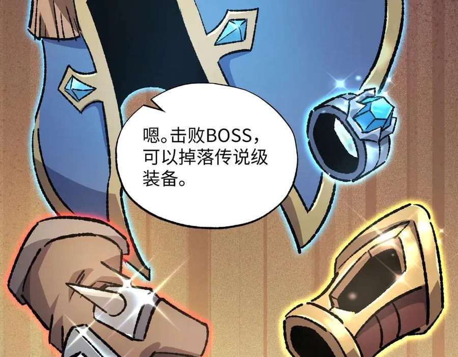 第35话 潜伏的威胁 第108页