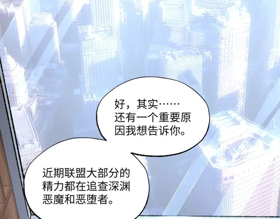 第35话 潜伏的威胁 第122页