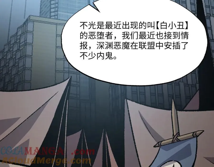 第35话 潜伏的威胁 第125页