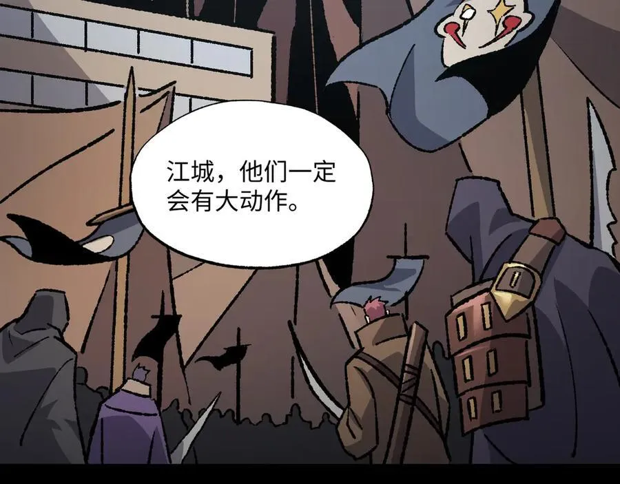第35话 潜伏的威胁 第126页