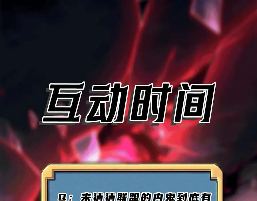 第35话 潜伏的威胁 第130页
