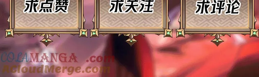 第35话 潜伏的威胁 第133页