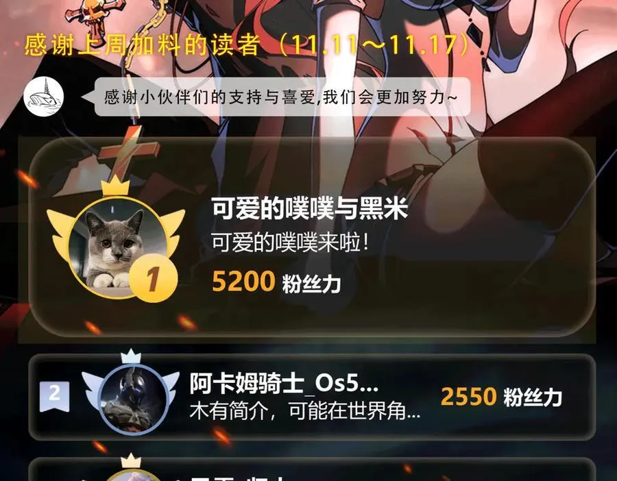第35话 潜伏的威胁 第135页