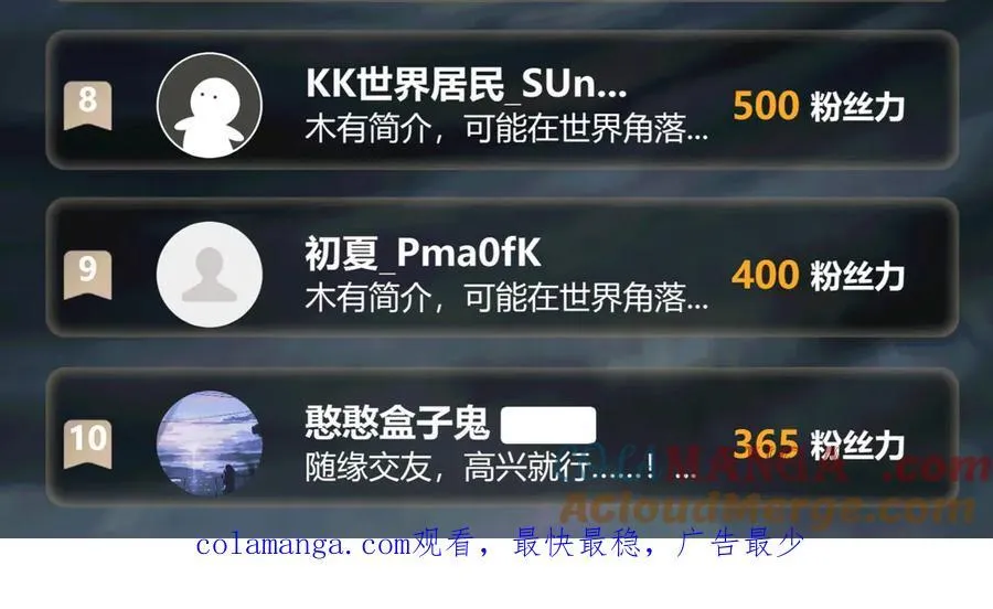 第35话 潜伏的威胁 第137页